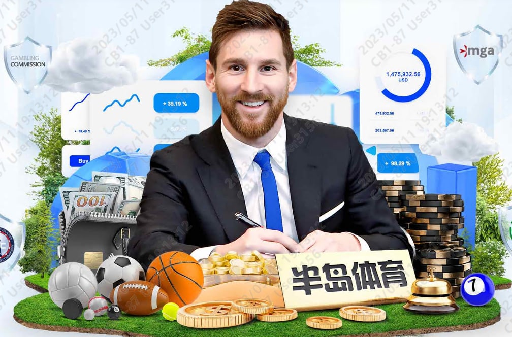 巴萨