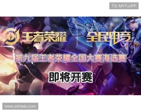 王者荣耀最新速度排行榜揭晓JDG战队荣登第九名引发热议