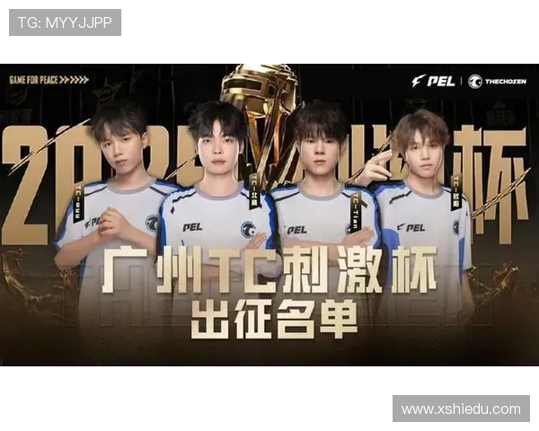 精英赛最新积分榜JDG战队以81分稳居第一名