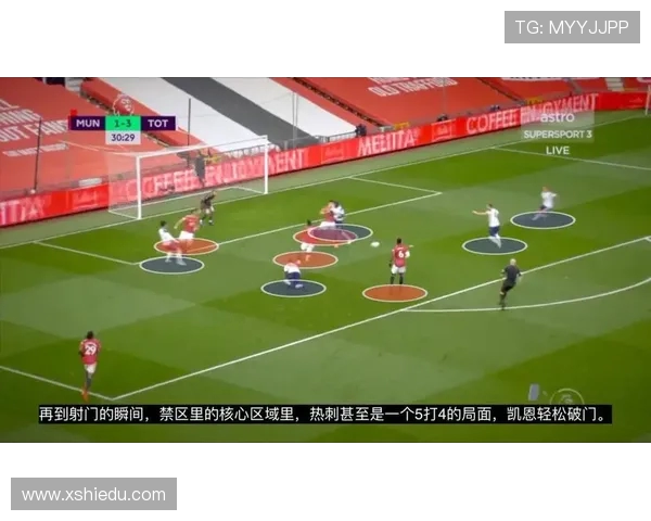 西安网球队防守体系解析与战术应用探讨